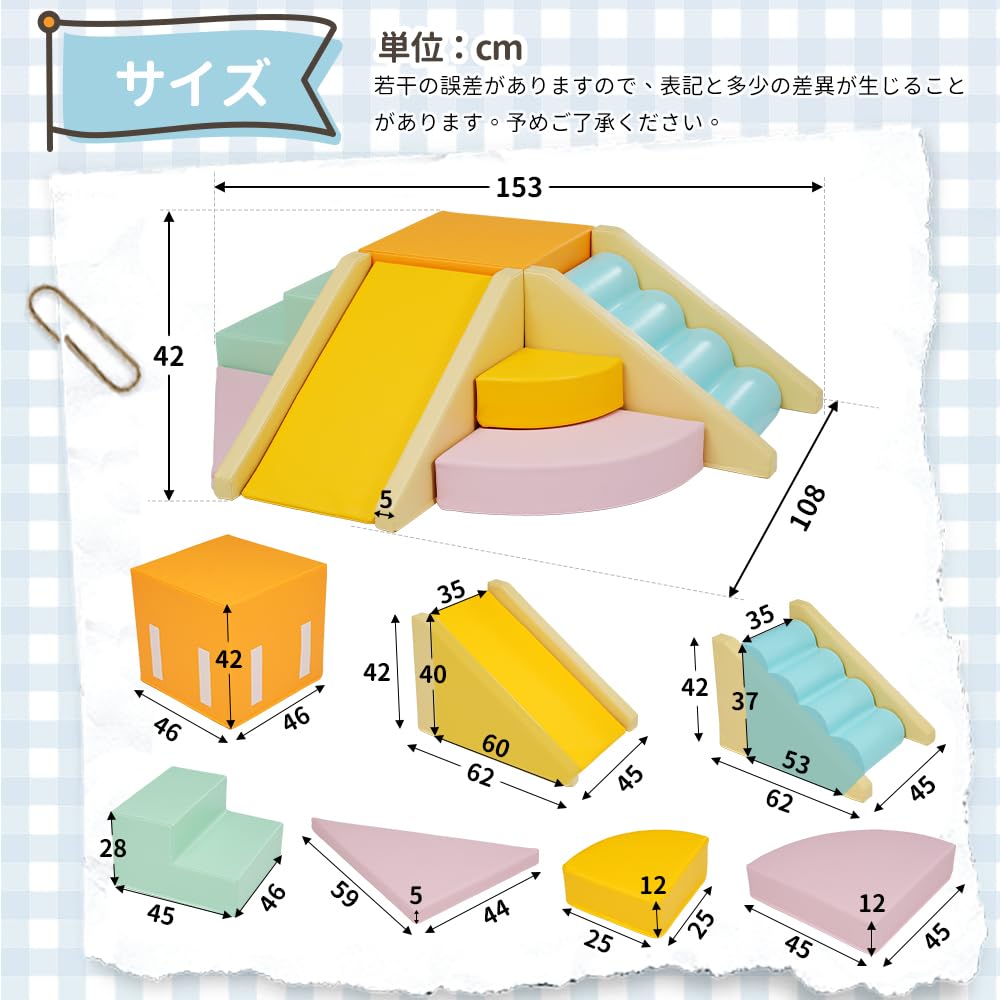 Amazon | おもちゃ ソフトブロック 7セット アスレチック Amazon | おもちゃ ソフトブロック 7セット アスレチック